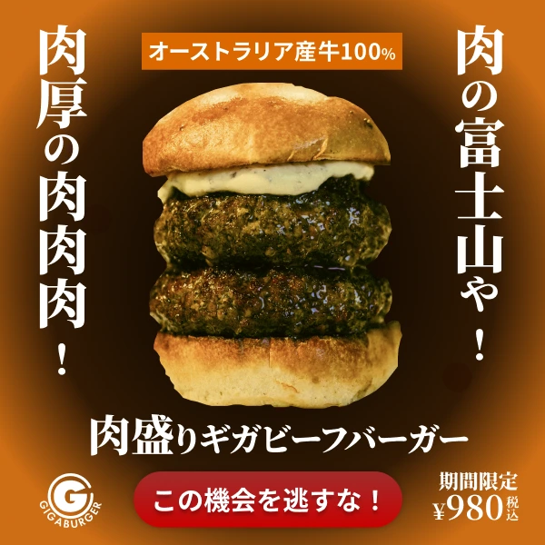 Beforeバナー