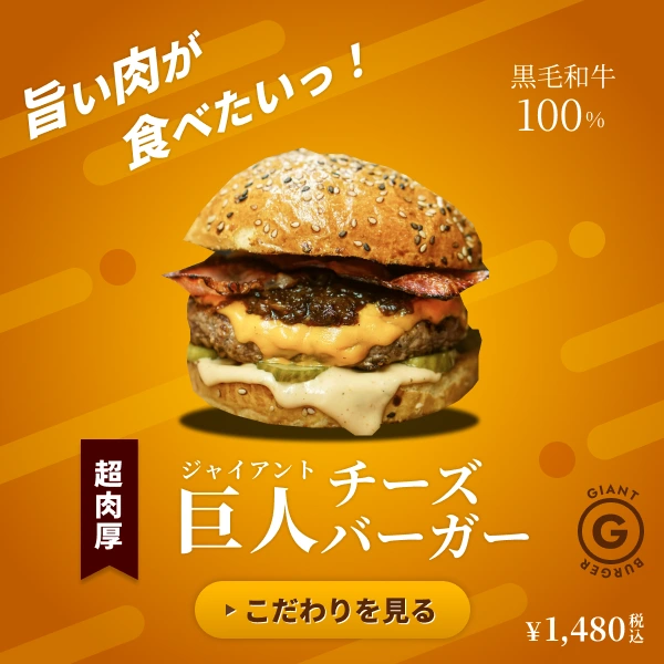 制作過程バナー1