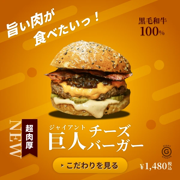 制作過程バナー2
