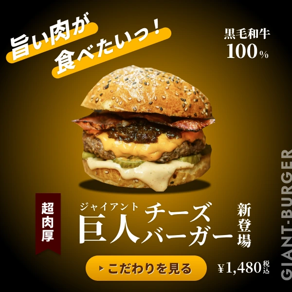 制作過程バナー3