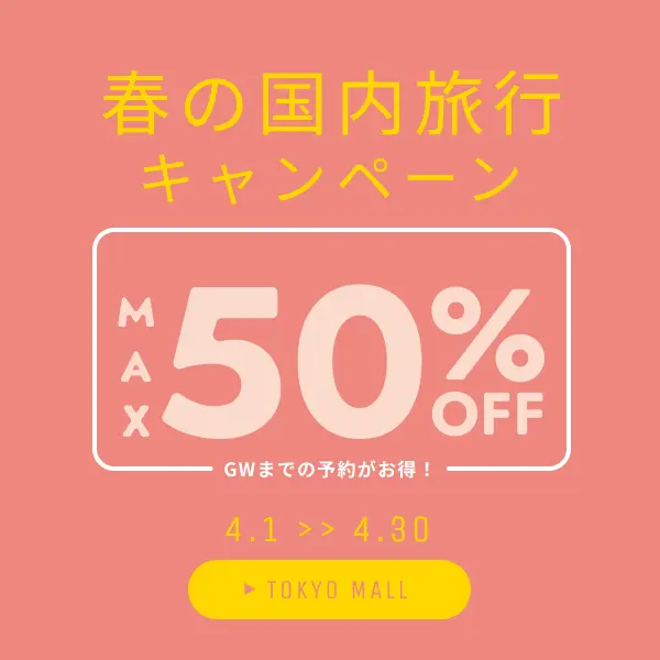 制作過程バナー1