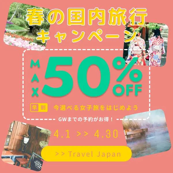 制作過程バナー3