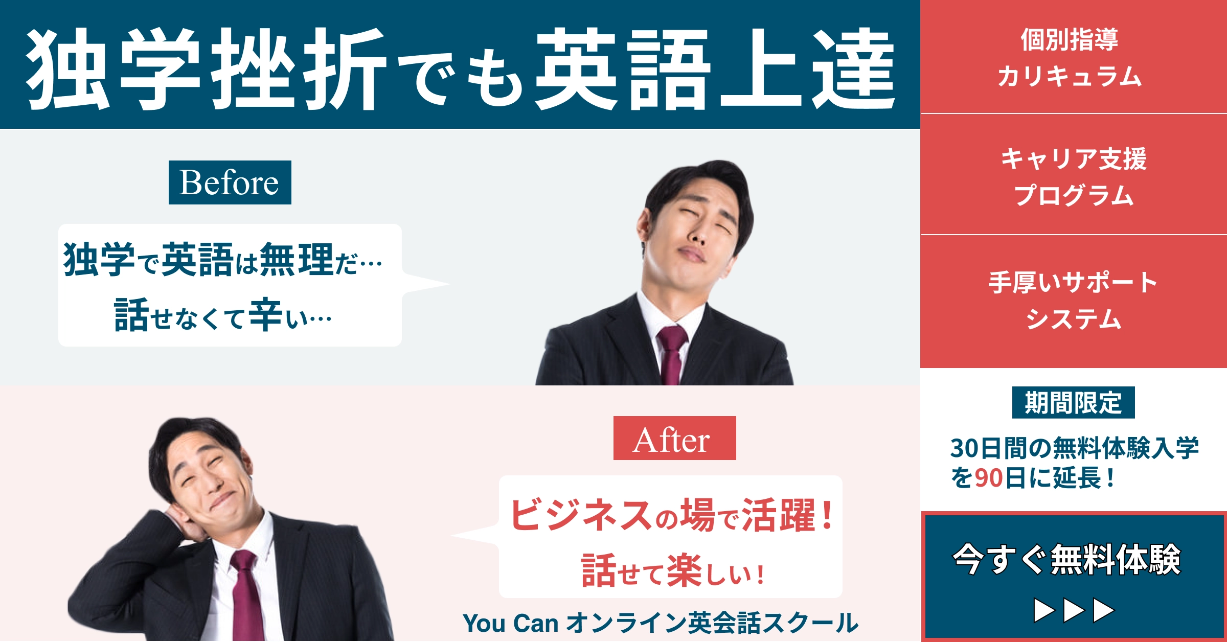 1200×628サイズのバナー